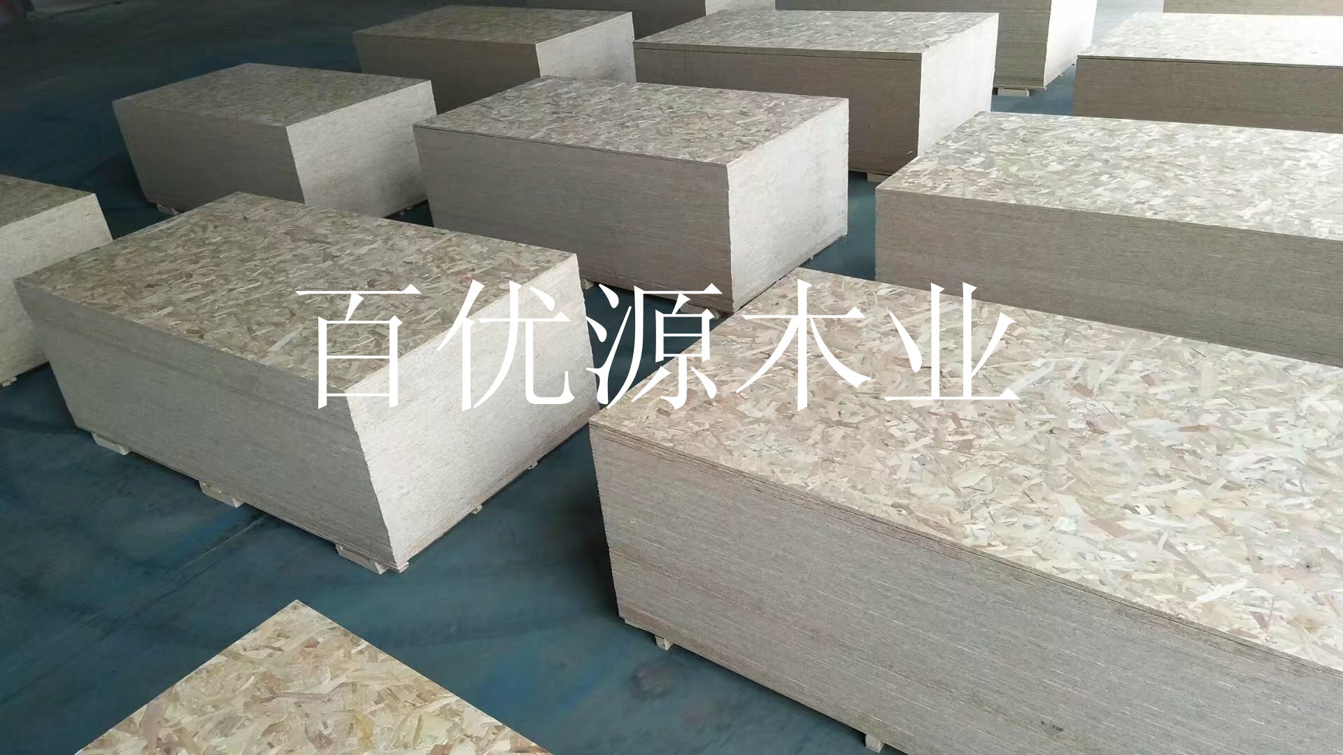百优源木业