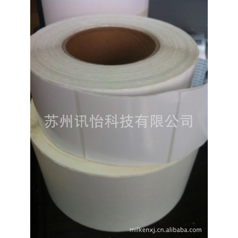 Avery Dennison艾利丹尼森SY0049白色服装标签Plus不干胶厂