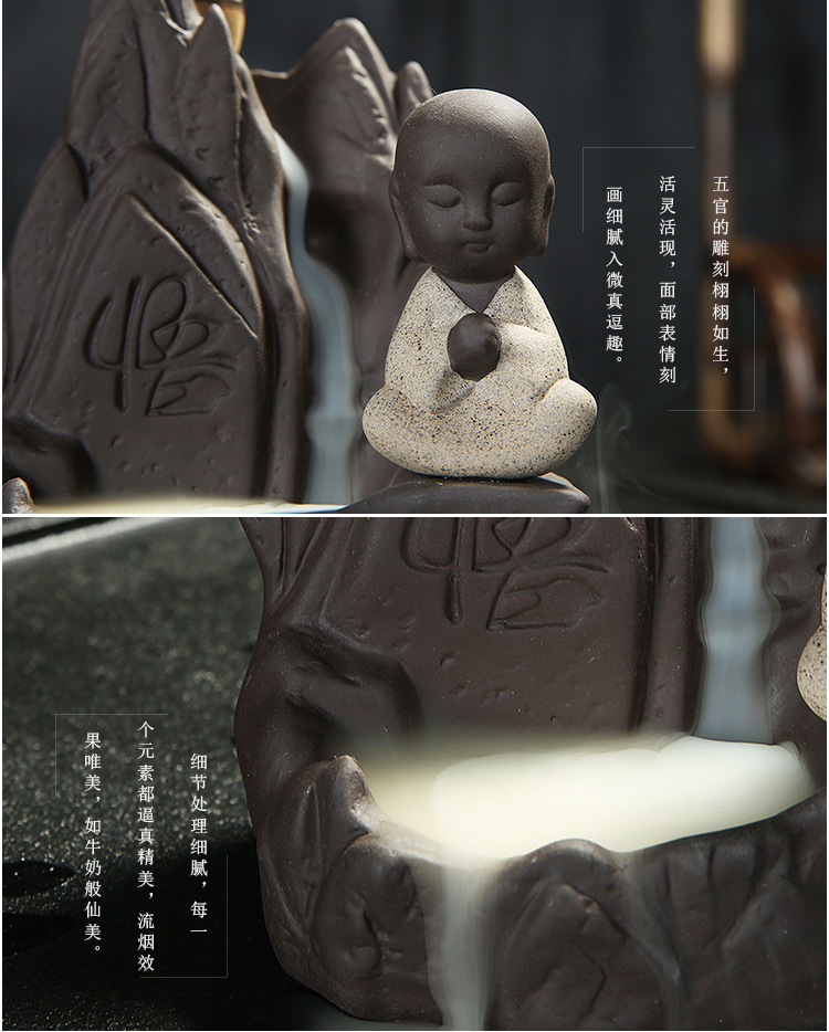 云集-倒流香-3_04