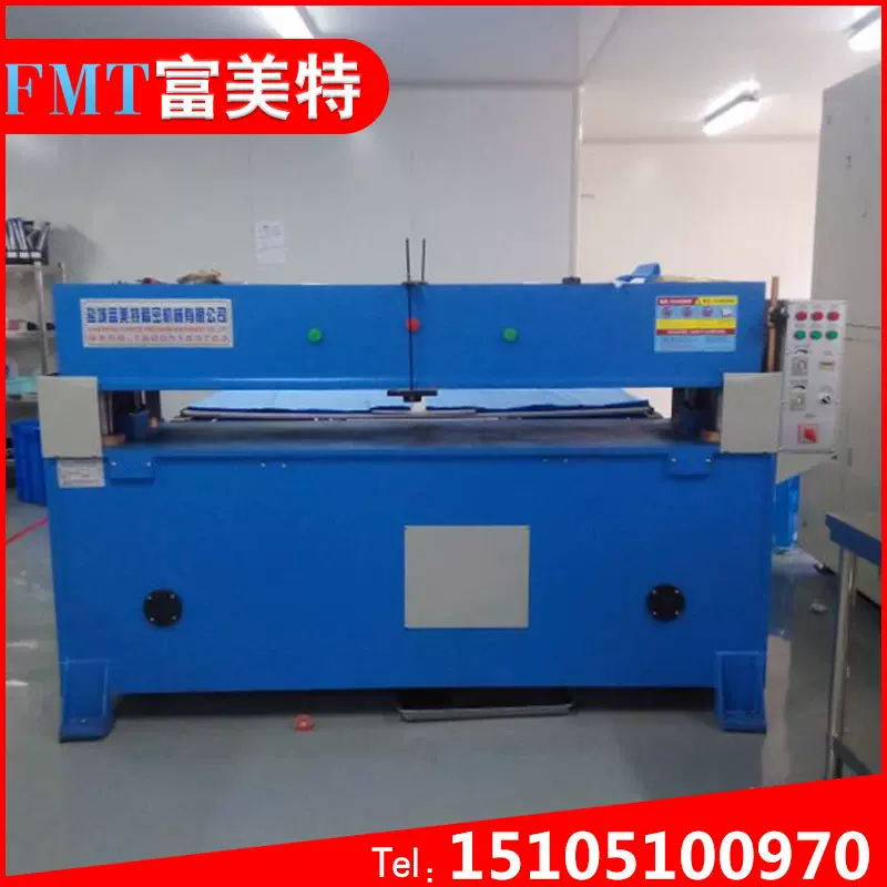 供应40T 45T精密四柱吸塑 罩杯布料裁断机 下料机 裁切机 保用3年