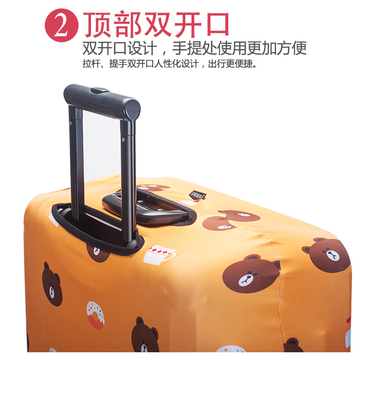 牛奶布朗熊详1_09