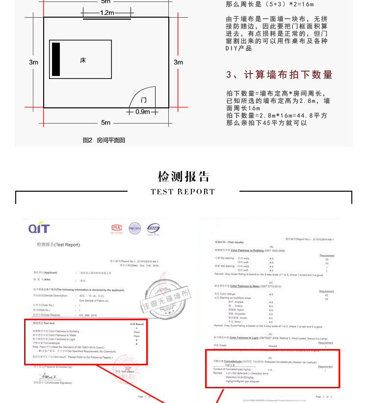 Affiche murale géante - Ref 2455555 Image 19