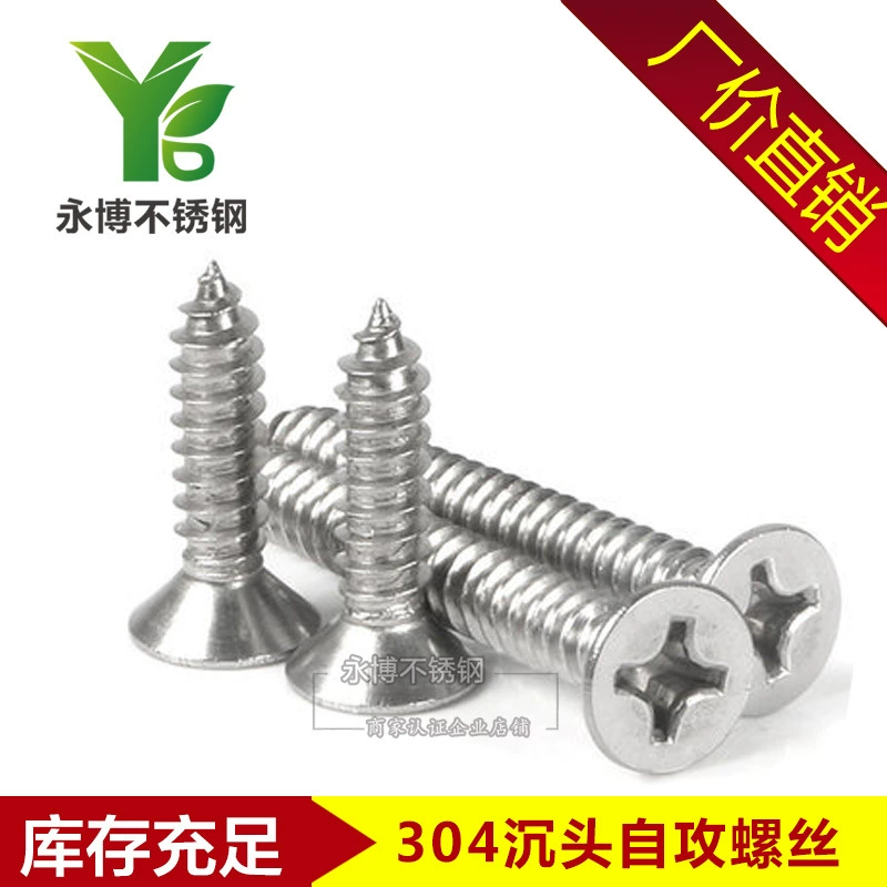 Заводской Самонарезающий винт с потайной головкой из нержавеющей стали 304 Винт с плоской головкой M3/M3.5/M4/M4.2/M4.8