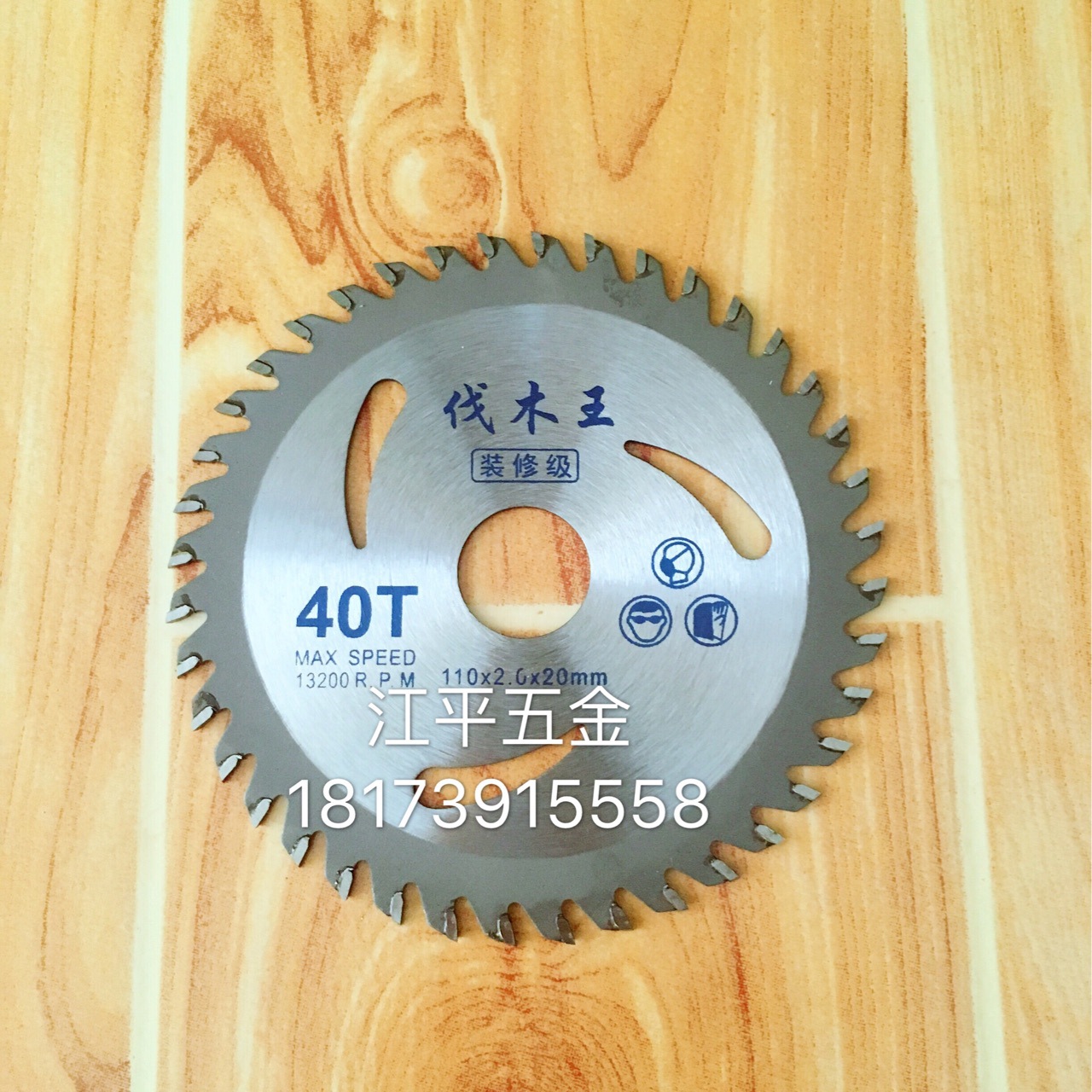 supply high quality Diamond Saw blade Woodworking saw blade Circular saw blade Sharp and durable