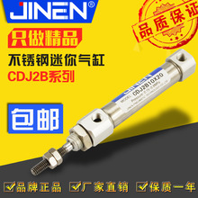 С͚CDJ2B10/16-20/25/30/50/60/75/100P p