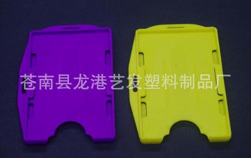 Manufacturer wholesale supplies student card holders, bus card holders. Large supply of plastic card holders