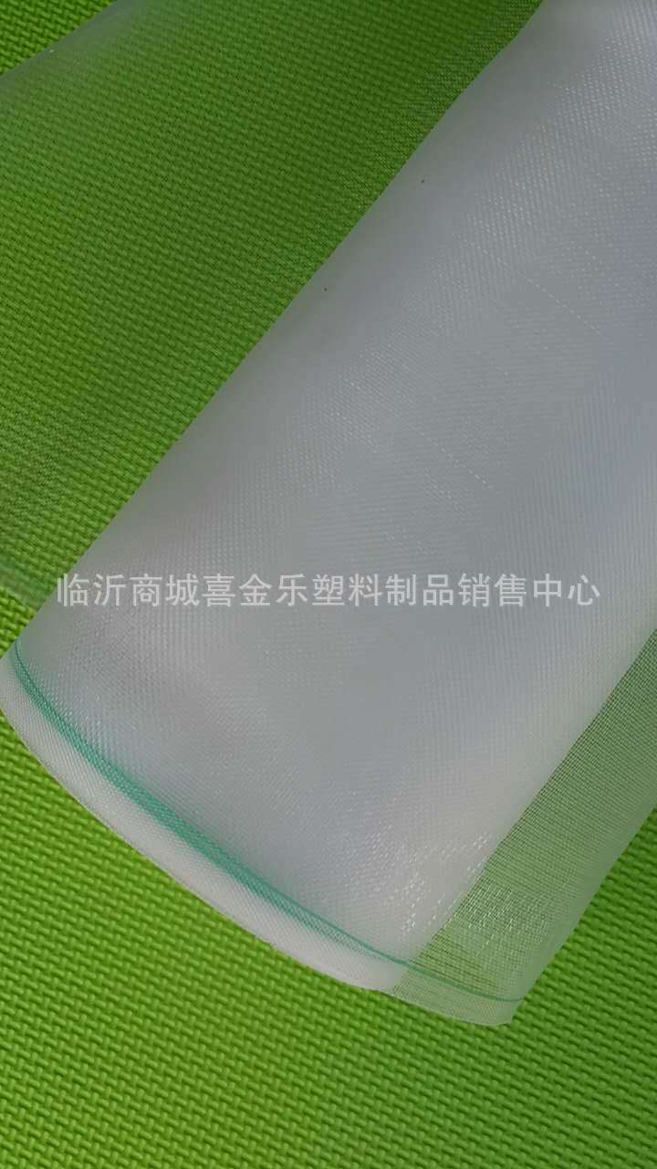 高品质加密