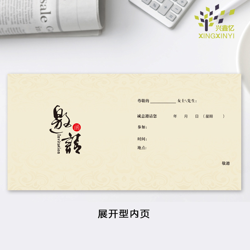 Design and create European-style business invitation cards for company meetings, opening ceremonies, and event invitations.