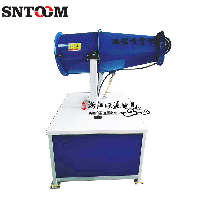 特价除尘雾炮机 远程喷雾炮 工地降尘雾 除尘雾炮机 喷雾风机