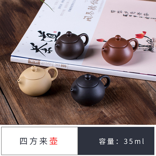 Small purple sand teapot, creative and personalized mini small teapot, tea ceremony tabletop for tea play, tea pet ornaments