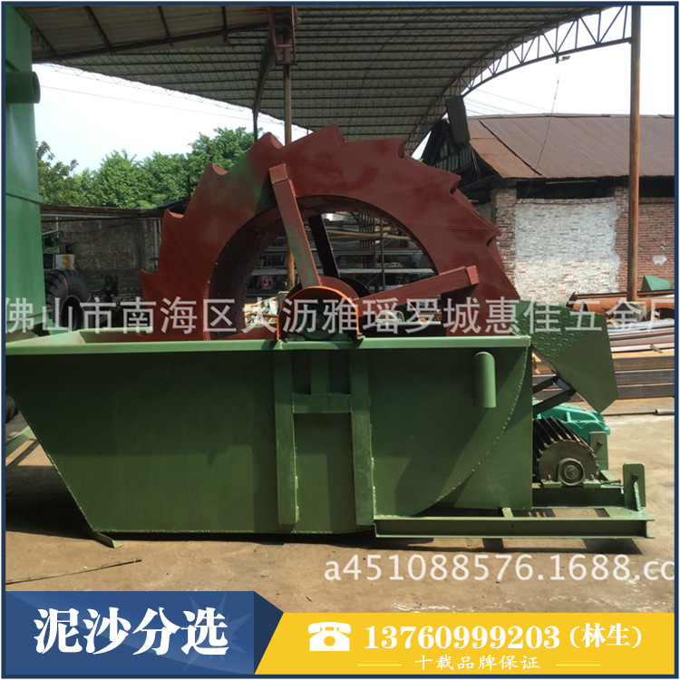 设备制造商 产量高环保型 沙场专用洗泥沙 筛选设备 轮斗式洗砂机