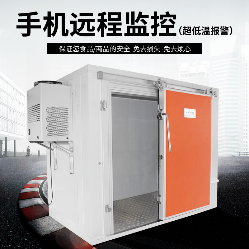 大型农村食品/茶叶保鲜冷藏库冷冻库小冷库全套制冷设备设计安装