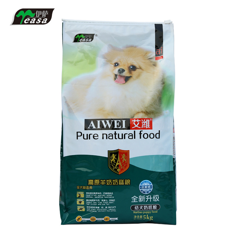 伊萨艾潍狗粮艾维幼犬专用犬粮10kg 20斤金毛萨摩哈士奇边牧德牧|ms