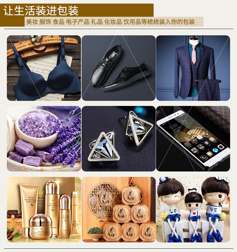 790详情页底部_01