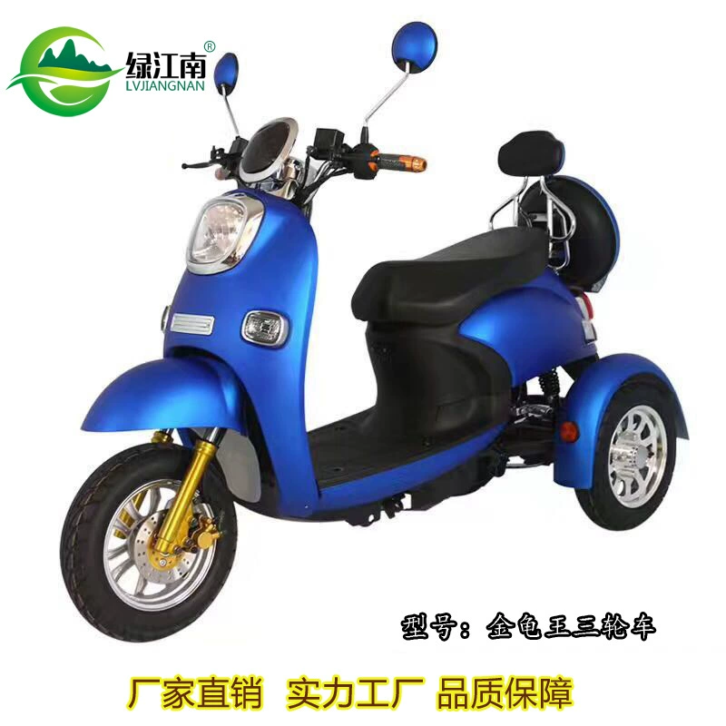 Новый зеленый Электрический трехколесный автомобиль для взрослых Jiangnan, двойной женский домашний электромобиль для отдыха, литиевая батарея на заказ