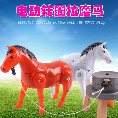 Rivers and lakes Stall Night market Source of goods Electric Pull grinding pony Puzzle Circling children Toys wholesale