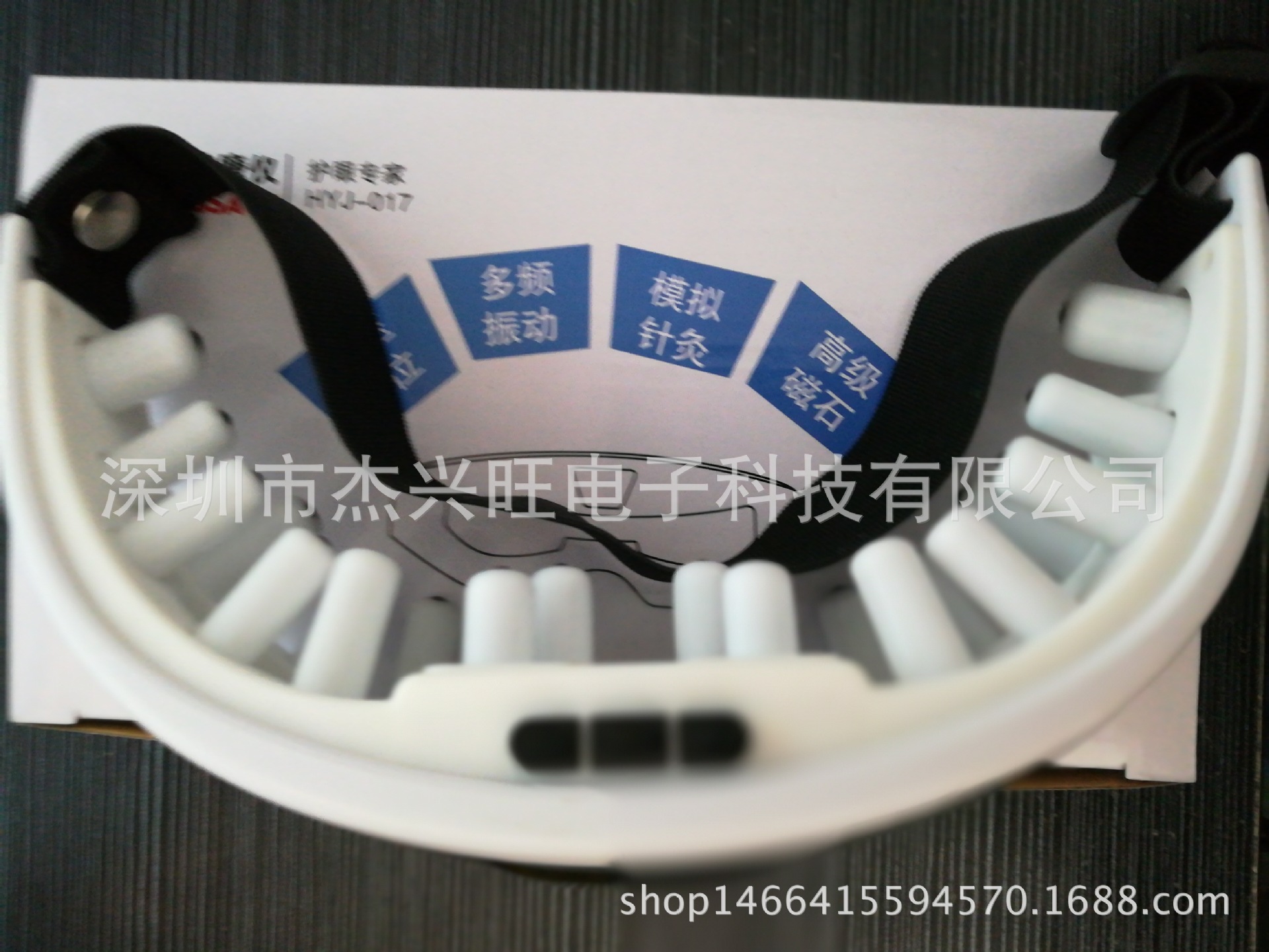 新款白色眼护士IMG_20171122_090545(1)