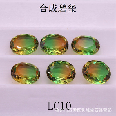 厂家供应椭圆形13*18mm人造西瓜碧玺 拼色碧玺戒面 欢迎来样订做