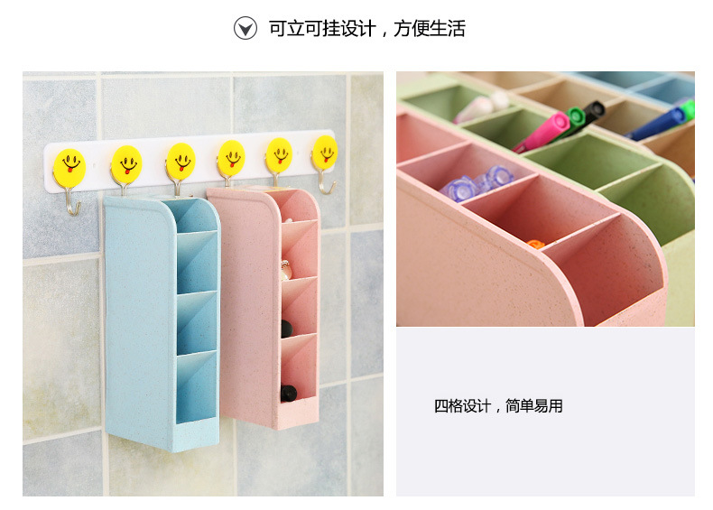 四格收纳盒_01_09