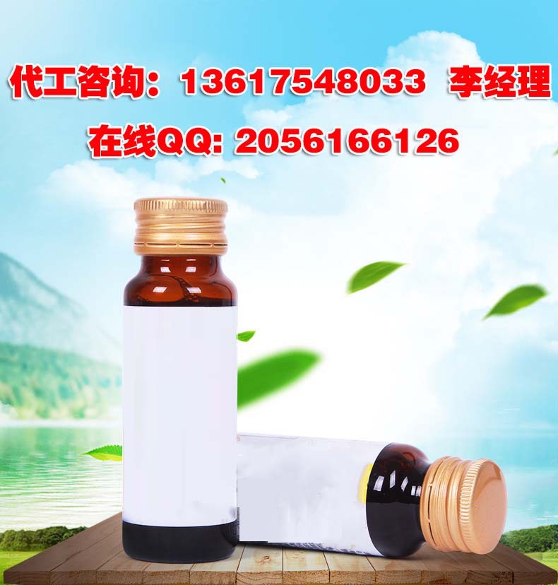 蓝莓胶原蛋白饮品加工