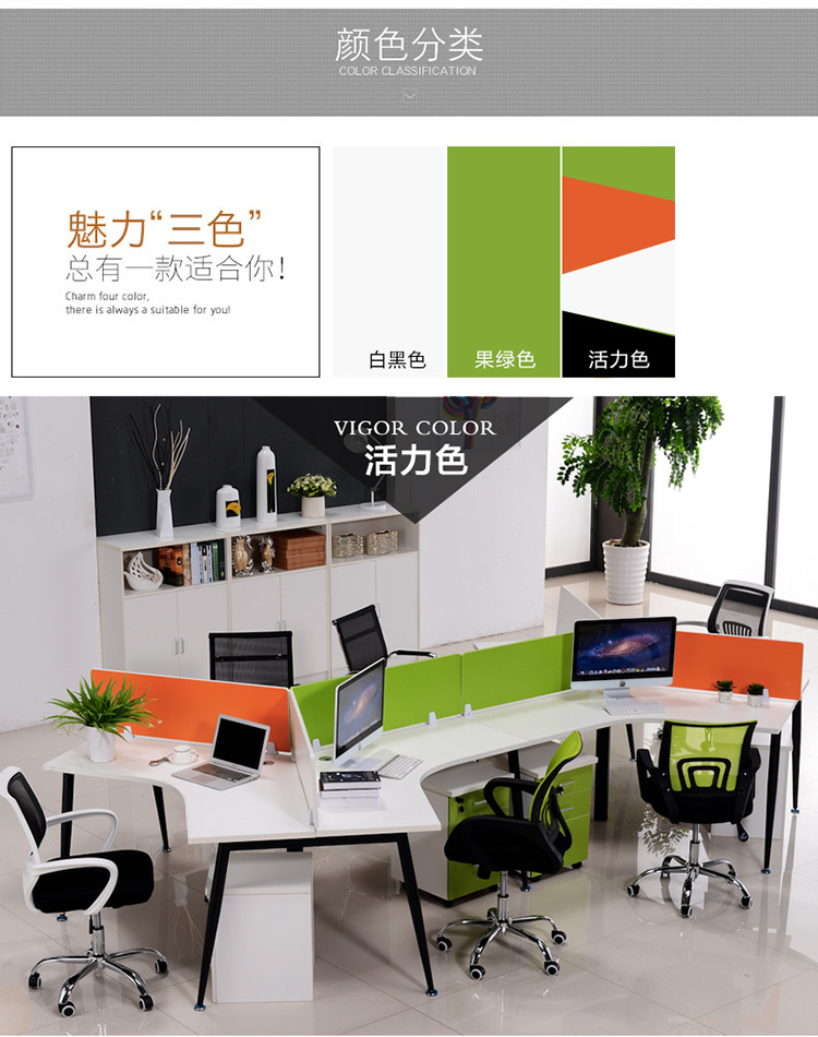 4人位组合办公桌-千图网