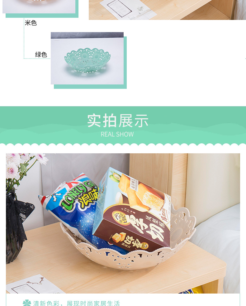 太阳花镂空盘_07