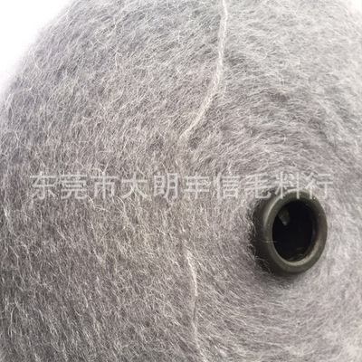 現貨供應 14支彈力馬海毛江蘇廠家直銷高品質馬海毛紗線批發