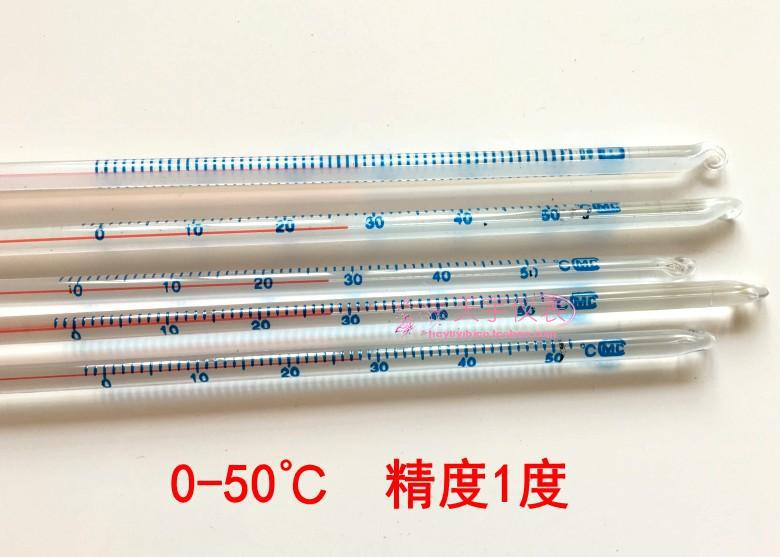 Glass thermometer