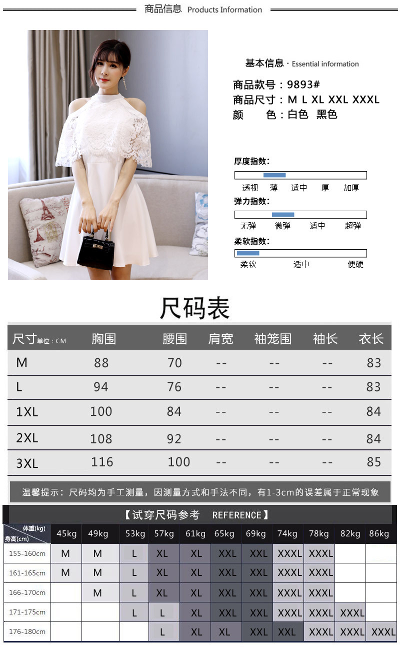 9893详情3