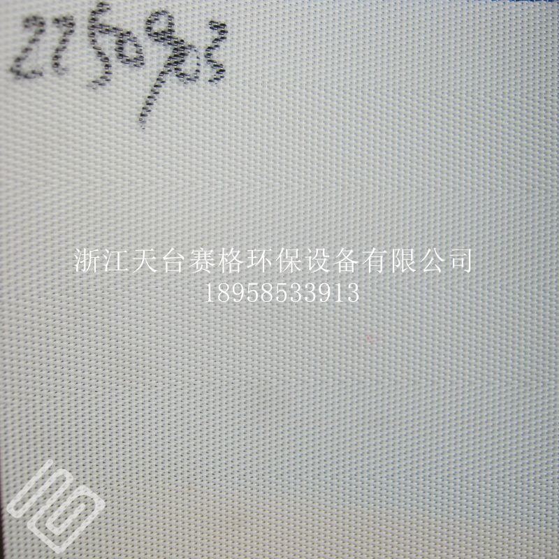 现货供应聚酯网污泥脱水网脱硫网食品烘干网过滤布2250903螺旋网