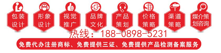 231实力厂家18808985231