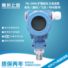 YB-2088 LCDҺ���@ʾ �Uɢ�蔵�@����׃���� �F���@ʾ����׃����