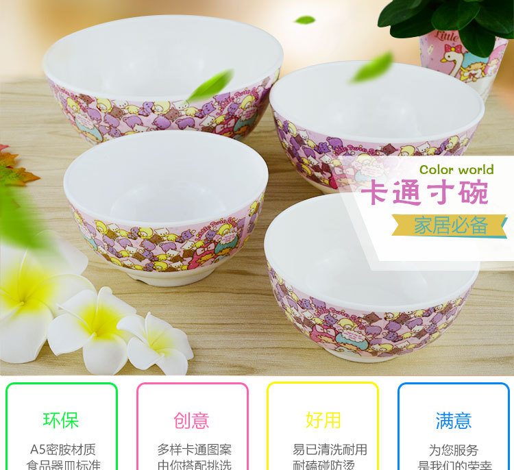 寸碗详情图_01