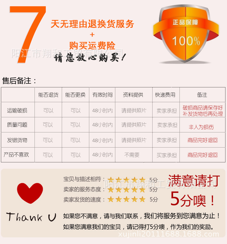 翔和