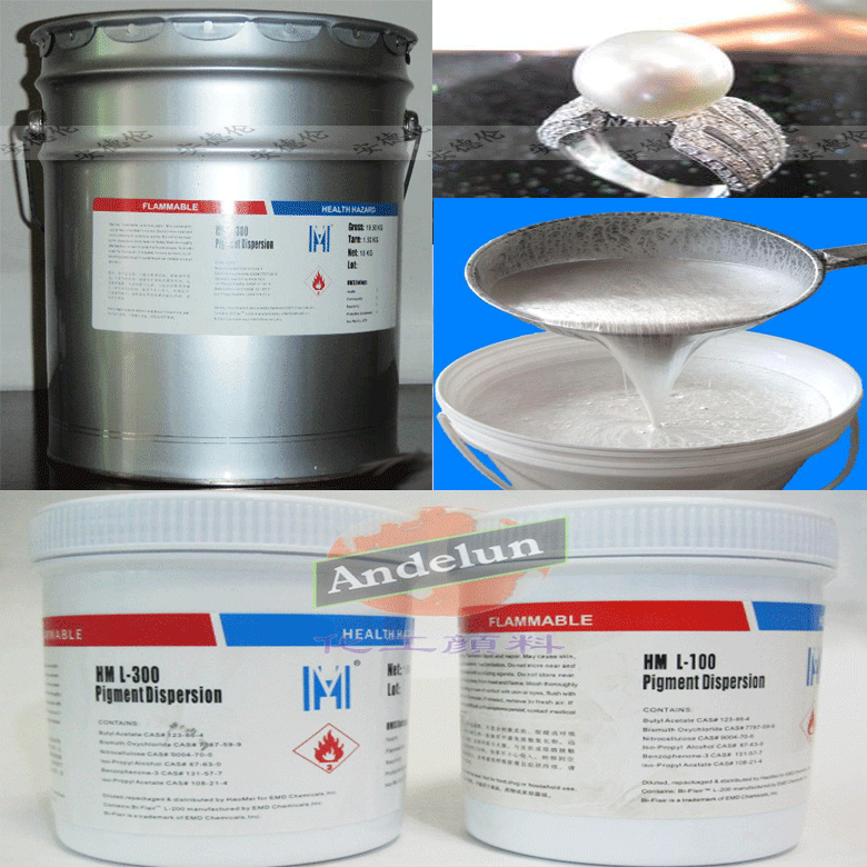 原装默克珠光浆涂料油墨油漆环保不含铅珠光浆珠光粉认证珠光色