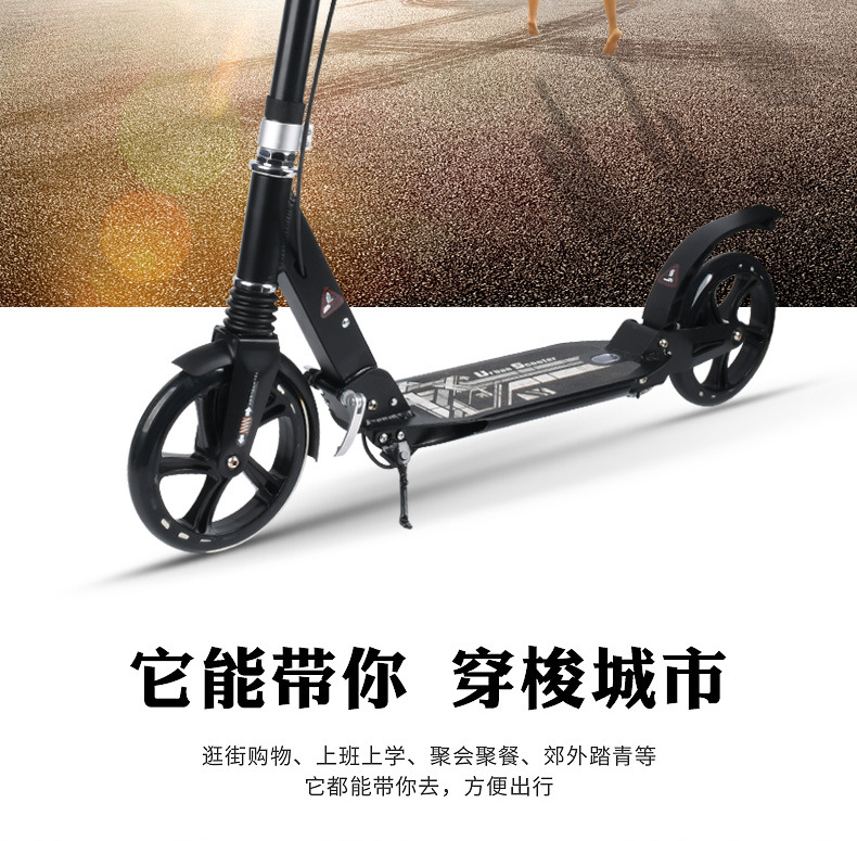 成人滑板车详情页_02