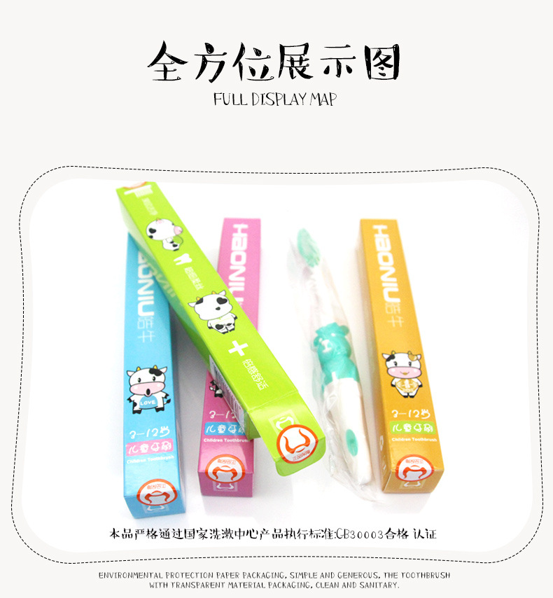 HF-371细节排版01_12