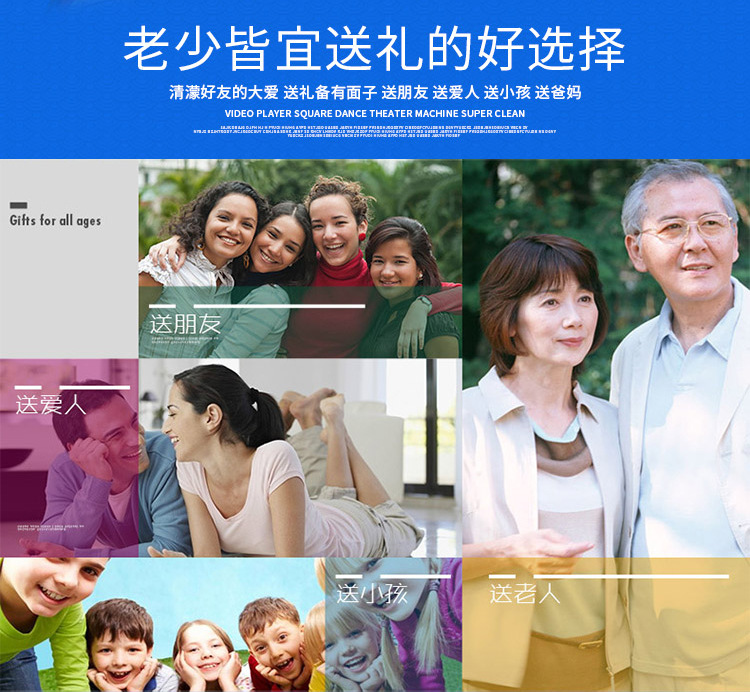 金正视频机7寸详情_14