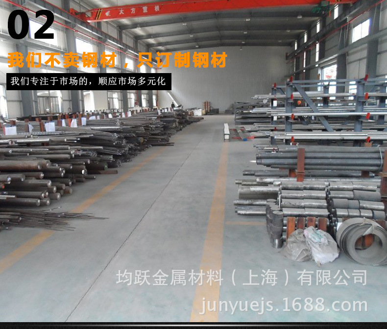 小杨钢材_10