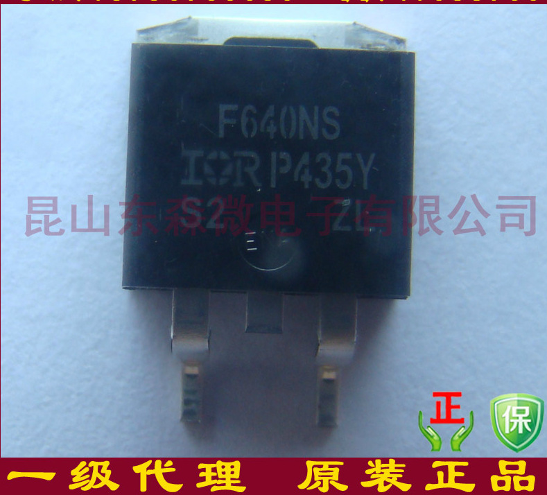 IRF640NSTRPBF IR原装进口18A 200V贴片MOS管