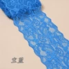 Treasure Blue*8 cm
