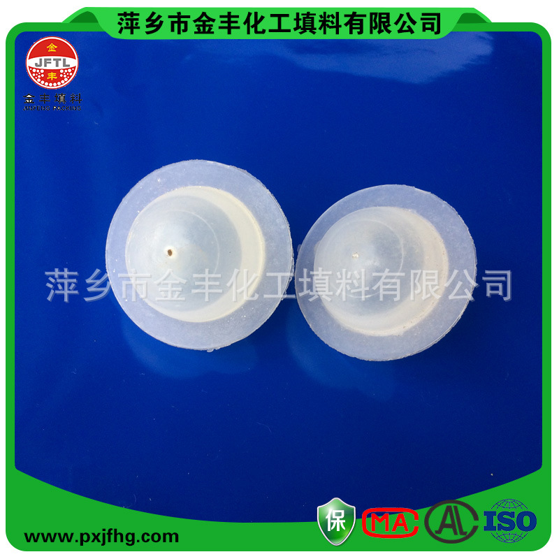 供应塑料带边覆盖球 化工填料 塑料填料
