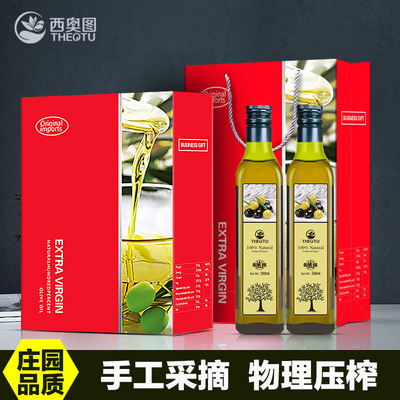 Theo Spain Imported Super VIRGIN Olive oil Cooking oil 500ml*2 bottled Gifts Group purchase