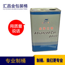 4�����᷽Ͱ �R���F���������FͰ�]������T�Ϸ����FͰ