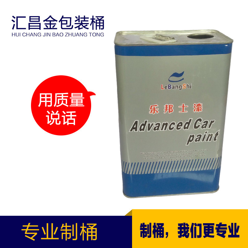 4升油漆方桶 马口铁化工金属铁桶闭口油漆涂料方形铁桶