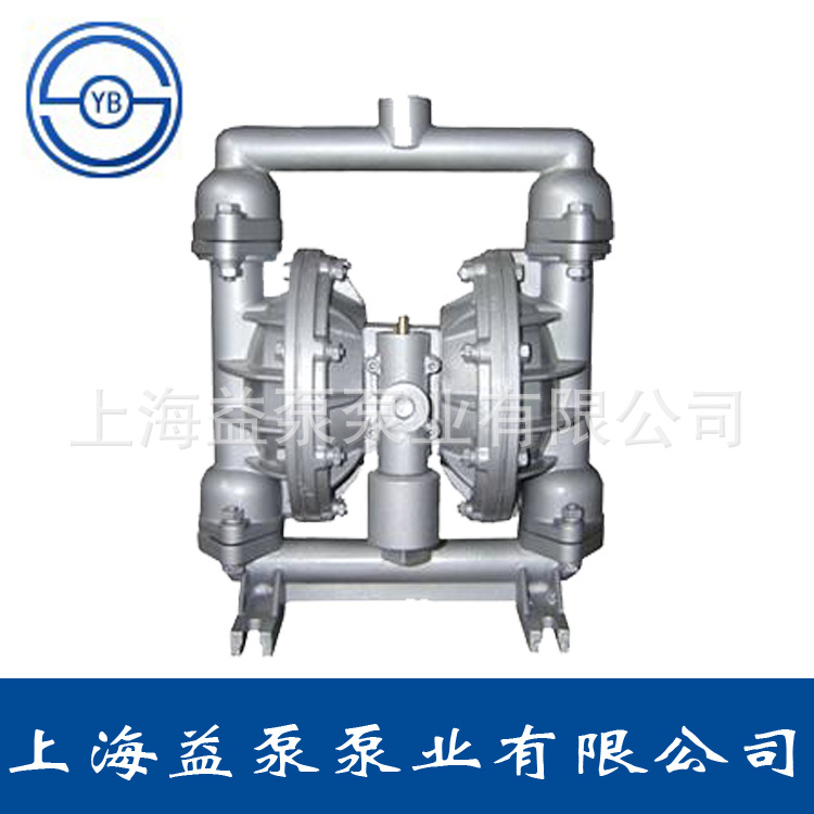 QBY-15 气动隔膜泵 上海益泵 厂家直销