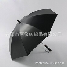 全遮光黑胶RPET雨伞布无隐档经条暗纹