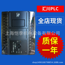 汇川PLC 扩展模块H2U-4PT-XP H2U-4DA