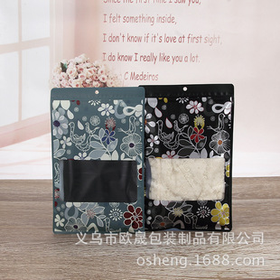 Clothing packaging bags Japanese leggings packaging bags thermal underwear safety pants self-sealing bag chain bag manufacturers