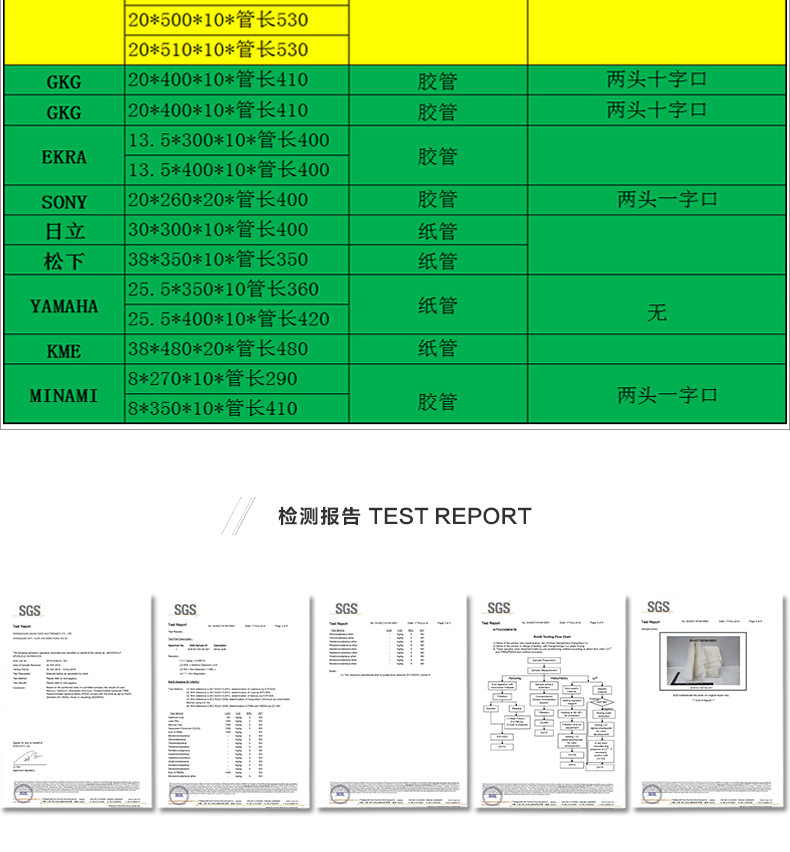 东莞smt钢网擦拭纸生产厂家